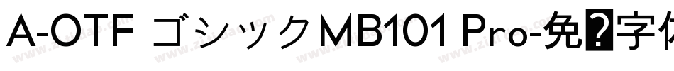 A-OTF ゴシックMB101 Pro字体转换